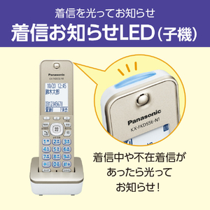 パナソニック デジタルコードレス電話機(受話子機+子機1台タイプ) シャンパンゴールド VE-GD78DL-N-イメージ8