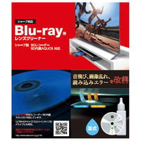 エレコム シャープ対応Blu-ray用レンズクリーナー AVD-CKSHBDR