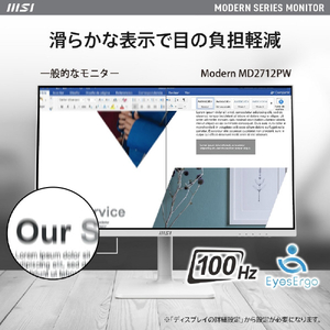 MSI 27型液晶ディスプレイ Modern MD2712PW ホワイト MODERN-MD2712PW-イメージ3