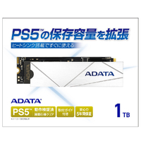A-DATA PS5対応 容量拡張SSD(1TB) Premier SSD For Gamers ホワイト APSFG-1TCS