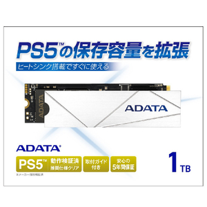 A-DATA PS5対応 容量拡張SSD(1TB) Premier SSD For Gamers ホワイト APSFG-1TCS-イメージ1