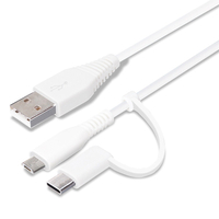 ＰＧＡ 変換コネクタ付き 2in1 USBｹｰﾌﾞﾙ(Type-C&micro USB) 50cm ホワイト PG-CMC05M04WH