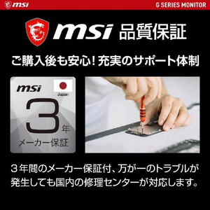 MSI 27型ゲーミング液晶ディスプレイ G ブラック G274PF-イメージ13
