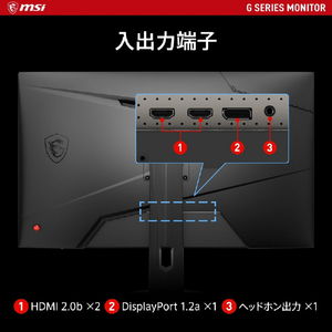 MSI 27型ゲーミング液晶ディスプレイ G ブラック G274PF-イメージ9