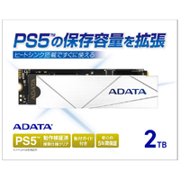 A-DATA PS5対応 容量拡張SSD(2TB) Premier SSD For Gamers ホワイト APSFG-2TCS