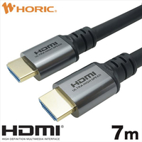 ホーリック ハイスピードHDMIケーブル 7m シルバー HDM70-650SV