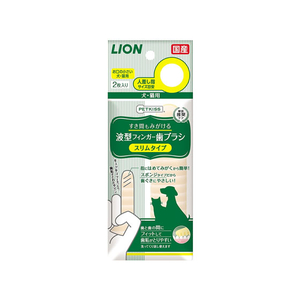 ライオン PETKISSすき間も磨ける波型フィンガー歯ブラシ スリム F028484-イメージ1