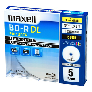 マクセル データ用BD-R DL 50GB 1-4倍速対応 インクジェットプリンター対応 5枚入り ホワイトレーベル BR50PPLWPB.5S-イメージ1