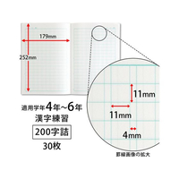 エディオンネットショップ キョクトウ F7873l414 かんがえる学習帳 漢字練習 0字詰 4 6年生0字1冊 エディオンネットショップ キョクトウ F7873l414 かんがえる学習帳 漢字練習 0字詰 4 6年生0字1冊