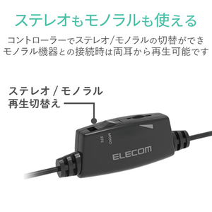 エレコム TV用ヘッドフォン(スタンダード)セミオープンタイプ ブラック EHP-TV11I5XBK-イメージ6