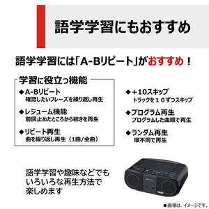 東芝 CDラジオ ブラック TY-ANC1(K)-イメージ10