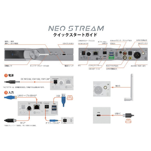 iFI Audio NEO Stream NEOSTREAM-イメージ17