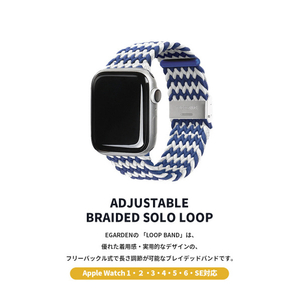 EGARDEN Apple Watch 49/45/44/42mm用バンド LOOP BAND レッド EGD20653AW-イメージ5