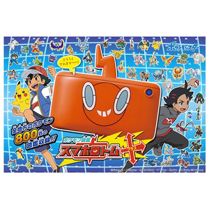 エディオンネットショップ タカラトミー ｽﾏﾎﾛﾄﾑﾌﾟﾗｽ ポケットモンスター ポケモン図鑑 スマホロトム プラス