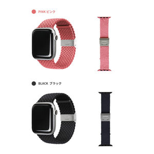 EGARDEN Apple Watch 49/45/44/42mm用バンド LOOP BAND ピンク EGD20654AW-イメージ17