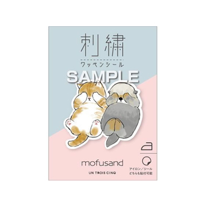 ヒサゴ 刺繍ワッペンシール ねこ&ラッコ FCV0061-UTN158-イメージ2