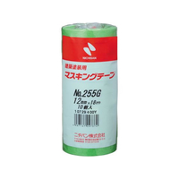 ニチバン 建築塗装用マスキングテープ NO.255G 12mm×18m 10巻 FC488MV-255G-12