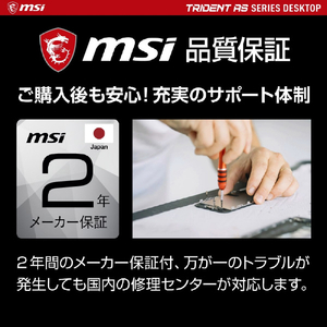MSI デスクトップパソコン Trident AS TRIDENTAS13NUC5-494JP-イメージ13