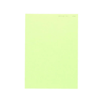 紀州製紙 北越コーポレーション/ニューファインカラー B5 グリーン 500枚×5冊 FC673NT