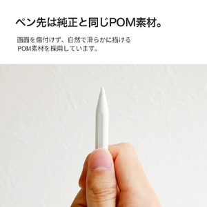 スリーアール Stylus Pen PaDraw ホワイト 3R-PEN01WT-イメージ10