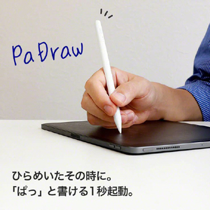 スリーアール Stylus Pen PaDraw ホワイト 3R-PEN01WT-イメージ15