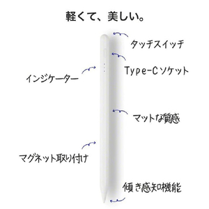 スリーアール Stylus Pen PaDraw ホワイト 3R-PEN01WT-イメージ6