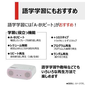 東芝 CDラジオ ピンク TY-C161(P)-イメージ5