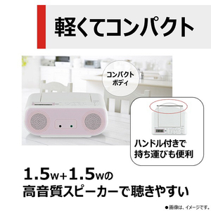 東芝 CDラジオ ピンク TY-C161(P)-イメージ7