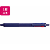 三菱鉛筆 ジェットストリーム3色 0.7 ネイビー 10本 FCV2979-SXE350707.9