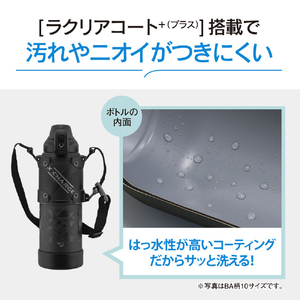 象印 ステンレスクールボトル(1．5L) ブラック SD-HB15-BA-イメージ5