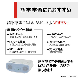 東芝 CDラジオ ブルー TY-C161(L)-イメージ5