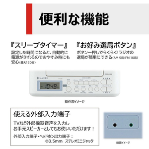 東芝 CDラジオ ブルー TY-C161(L)-イメージ6