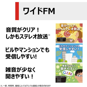 東芝 CDラジオ ブルー TY-C161(L)-イメージ9