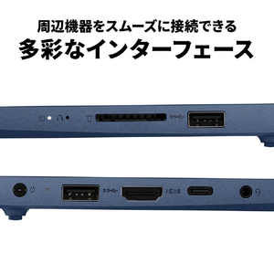 レノボ ノートパソコン IdeaPad Slim 3i Gen 8 アビスブルー 82X60041JP-イメージ18