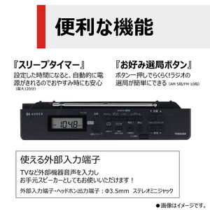 東芝 CDラジオ ブラック TY-C261(K)-イメージ7