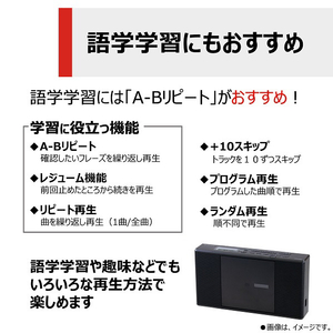 東芝 CDラジオ ブラック TY-C261(K)-イメージ8
