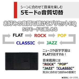 東芝 CDラジオ ブラック TY-C261(K)-イメージ9