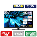 シャープ 50V型4Kチューナー内蔵液晶テレビ AQUOS 4TC50EL1