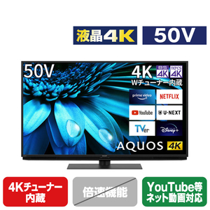 シャープ 50V型4Kチューナー内蔵液晶テレビ AQUOS 4TC50EL1-イメージ1