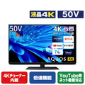 シャープ 50V型4Kチューナー内蔵液晶テレビ AQUOS 4TC50EN2