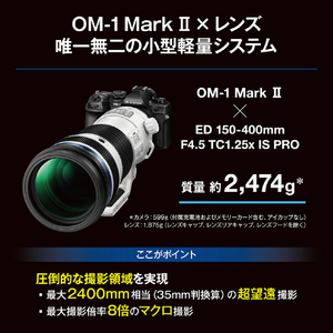 OMデジタルソリューションズ デジタル一眼カメラ・12-45mm F4．0 PROキット OMSYSTEM OM-1 Mark II ブラック OM-1M2_1245-イメージ3