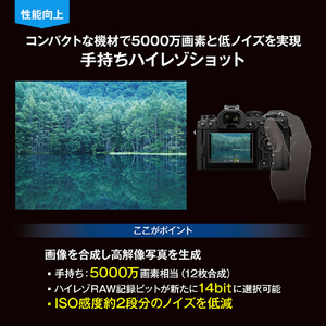 OMデジタルソリューションズ デジタル一眼カメラ・12-45mm F4．0 PROキット OMSYSTEM OM-1 Mark II ブラック OM-1M2_1245-イメージ9