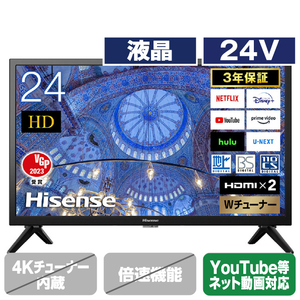 ハイセンス 24V型ハイビジョン液晶テレビ A40Hシリーズ 24A40H-イメージ1