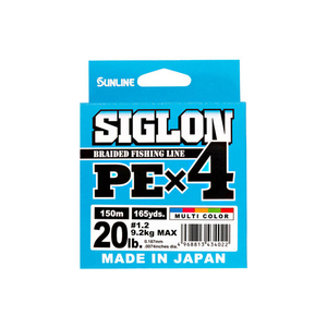 サンライン SIGLON PE X4 マルチカラー 150m #0.8／12lb FCP8084-イメージ2