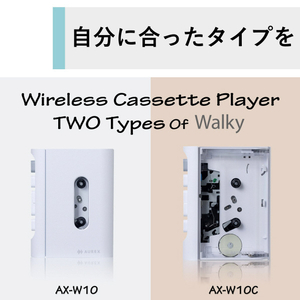 東芝 ワイヤレスカセットプレーヤー AUREX シリーズ Walky AX-W10-イメージ11