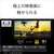SONY SIMフリースマートフォン Xperia ブラック XQ-CT44 B3JPCX0-イメージ6
