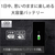 SONY SIMフリースマートフォン Xperia ブラック XQ-CT44 B3JPCX0-イメージ9