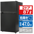 TOHOTAIYO 87L 2ドア冷蔵庫 ブラック TH-87L2-BK