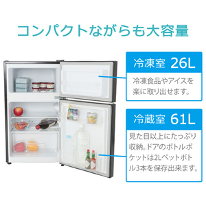 TOHOTAIYO 87L 2ドア冷蔵庫 ブラック TH-87L2-BK-イメージ3