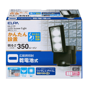 エルパ LEDセンサーライト 乾電池式 1灯 ESL-311DC-イメージ2